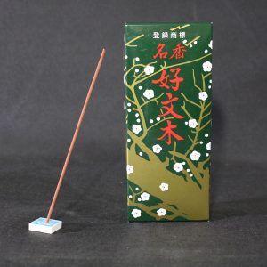 Kobunboku